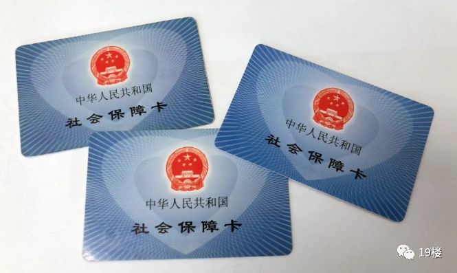 小孩子怎么办社保卡 41fba44243cd40afa09d29946485b876.jpeg