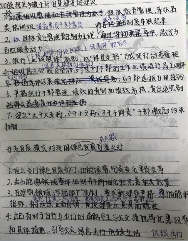 4456148f07ce4f22adf20d573a6da546.jpeg