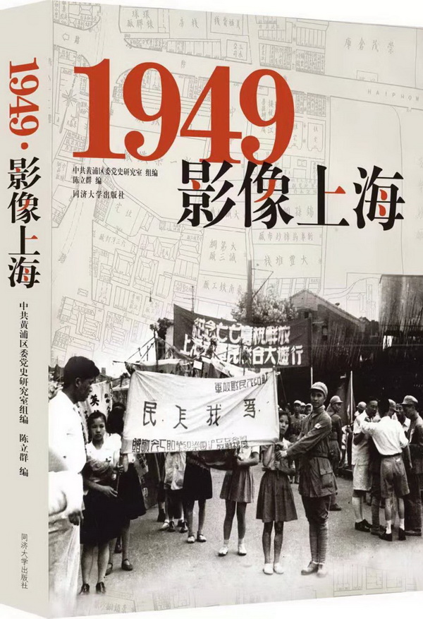 从民间影像挖掘七十年记忆：一个从下至上的不同视角