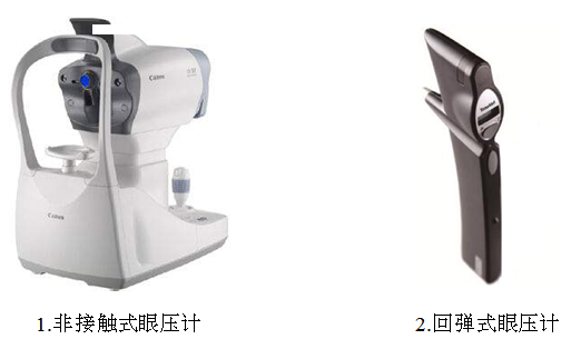 眼压计注册技术审查指导原则