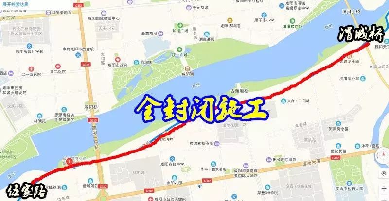 1,途经渭河南岸河堤路(伍家路以西段)由西至东方向车辆,可由河堤路与