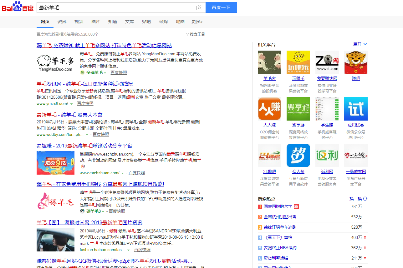 线报交流群 4887b97cd86e4a3fac1b5344ed8060e3.png