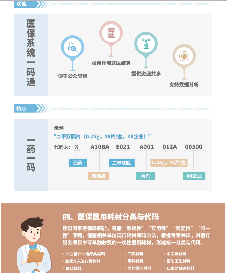 4d18674de91846e59745dcfc0b1a3b85.png