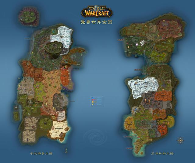 魔兽世界怀旧艾泽拉斯世界地图哪一块区域是你曾经的最爱