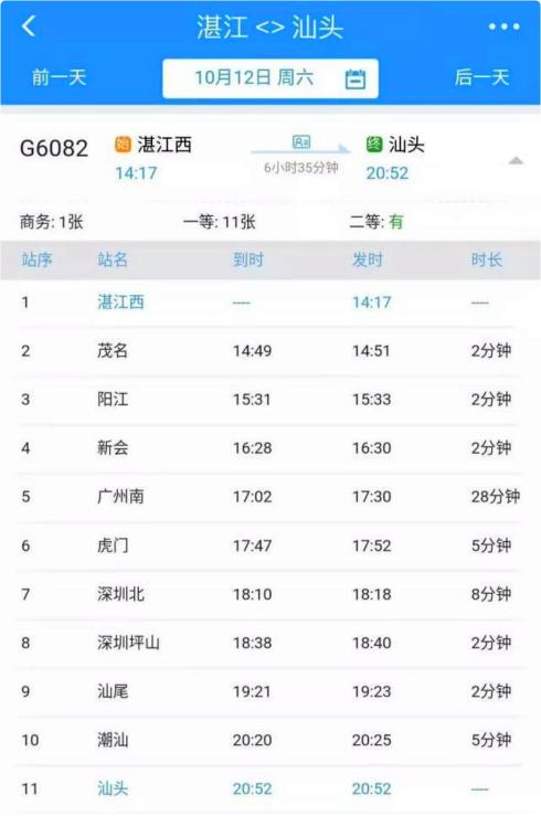 如何才能跑到每小时100公里 4e09619bc748483db4b827001c08000c.jpeg