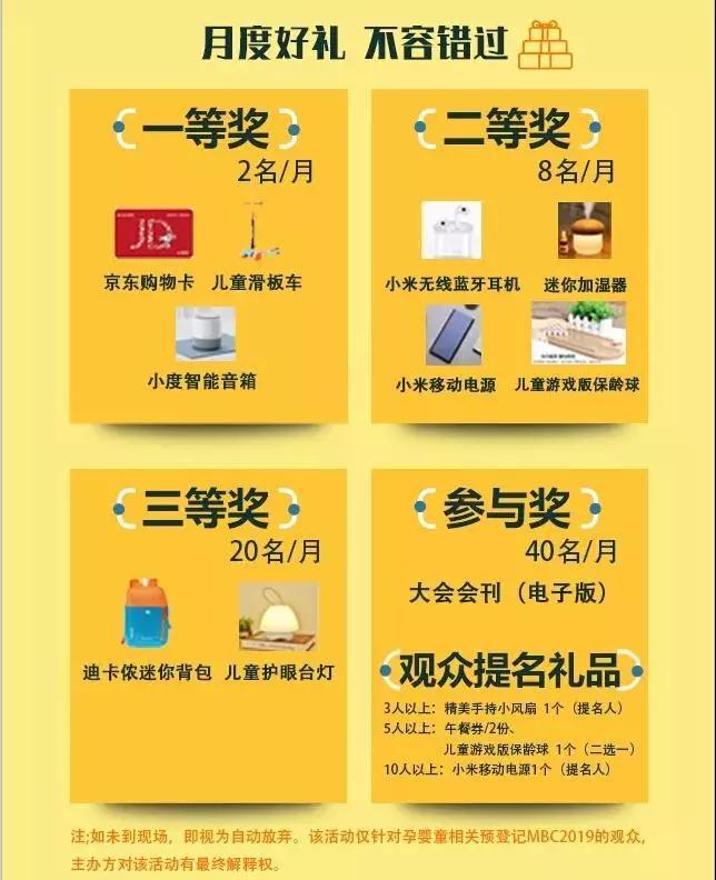 孕期护肤品品牌排行_电视品牌十大排名榜(2021全球十大电视机品牌排行榜)(2)