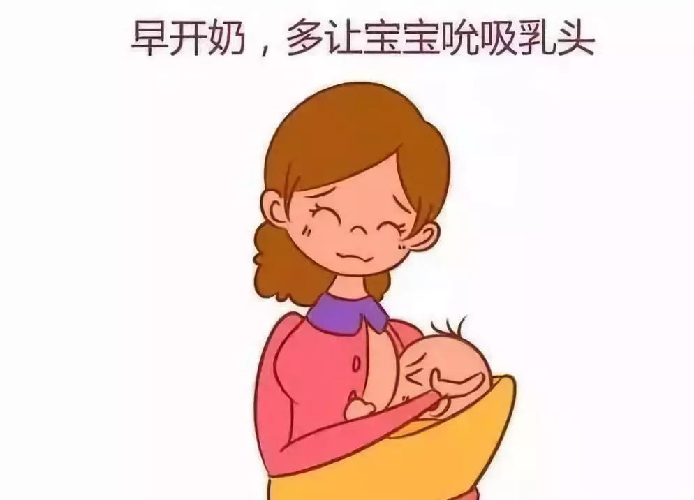 产后怎样下奶?