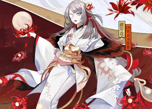 阴阳师彼岸花新皮曝光身着白紫色浴衣手中还拿着孟婆汤