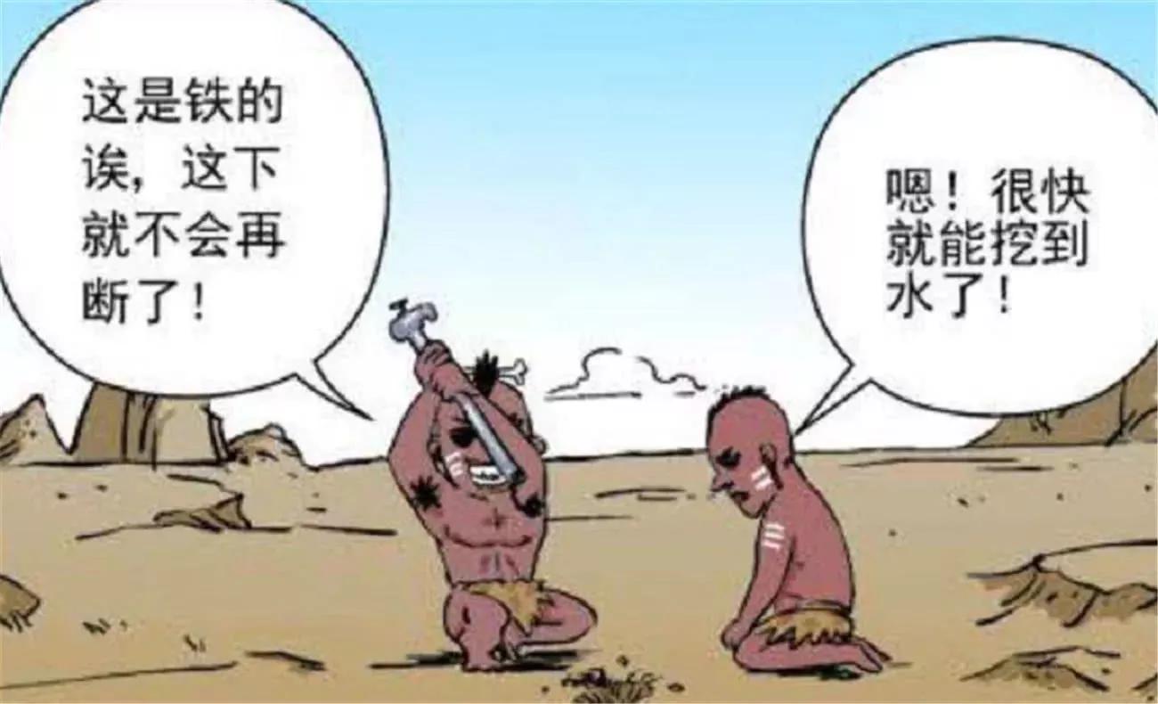 幽默漫画:没水喝?上帝来帮你,可是你们却"自作孽不可