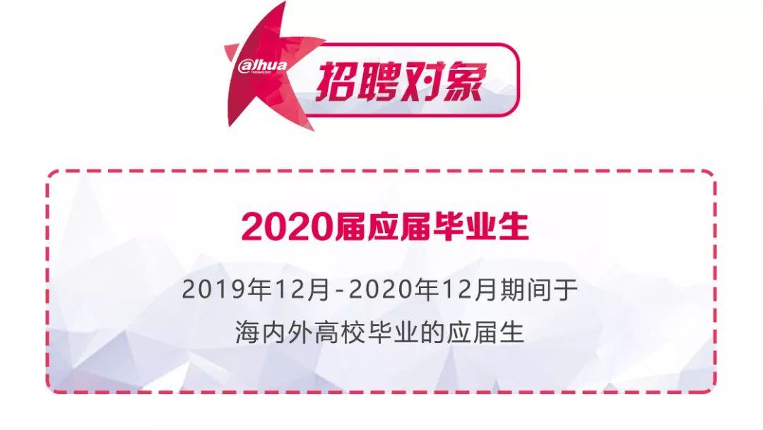 明园招聘_2017年容棒明园小学支教行动志愿者招募(3)