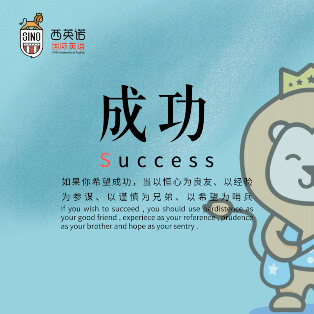成语言什么诺_等什么君(2)