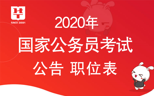 什么是中央公务员 6007caaf2a0c4d99b0f3d33a2dbf1562.png