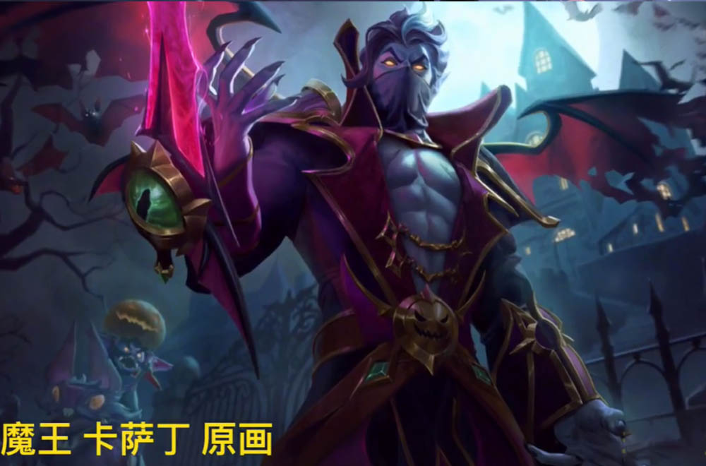 兰陵王驯魔猎人皮肤,酷似lol万圣节卡萨丁新皮肤,抄袭