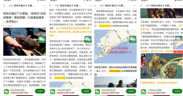 哪个电商平台质量最好 63401932af6f4ec9ba8929b0d5848076.png