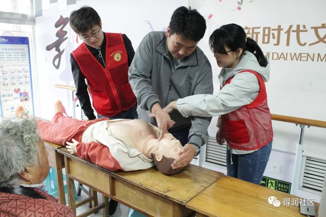 活动的时候血压高 63c40311515441b1ac2571a7cd42a6d2.jpeg