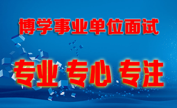 事业编山东直招 667936c16d4445d089dfccde7b744688.jpeg