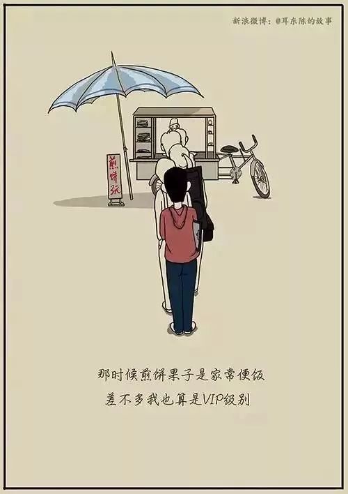 鲁迅的故事主要内容 68db4862870a416099c1dd82adce5479.jpeg