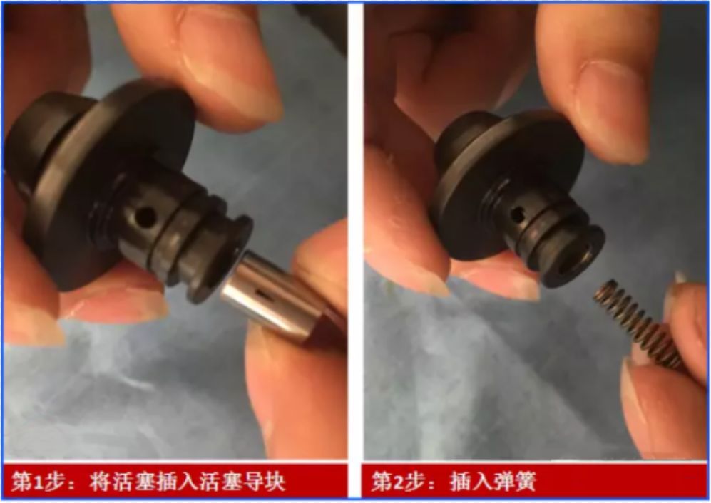 第3步  将活塞导块夹持在台虎钳上,用镊子将止推弹簧座放入孔中.