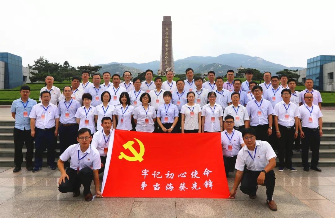 国网威海供电公司党委牢固树立"党建是主业主责""抓党建就是抓发展"的