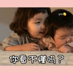 罗熙表情包动图合集|前面有只猪哦