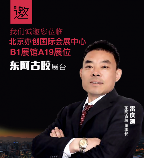 2019带货红人节雷庆涛来了传统企业将迎来红人经济爆发期