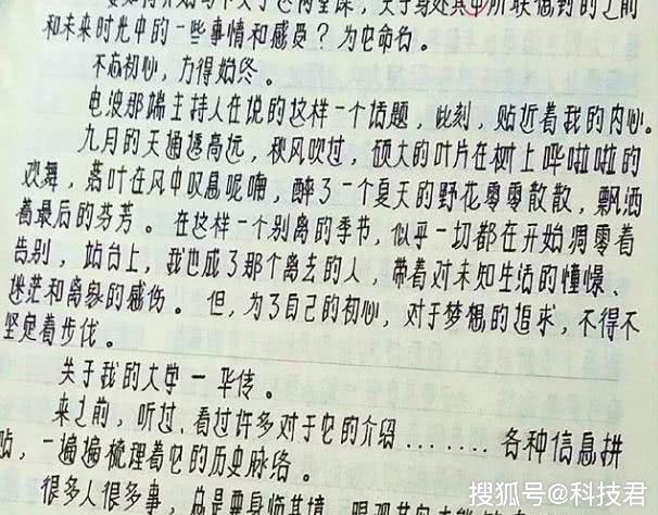 原创老师晒学生试卷，字迹堪比“印刷体”，网友：没有对比就没有伤害