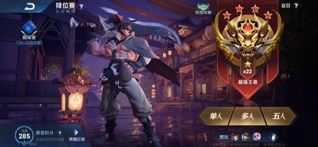 王者荣耀防御塔机制