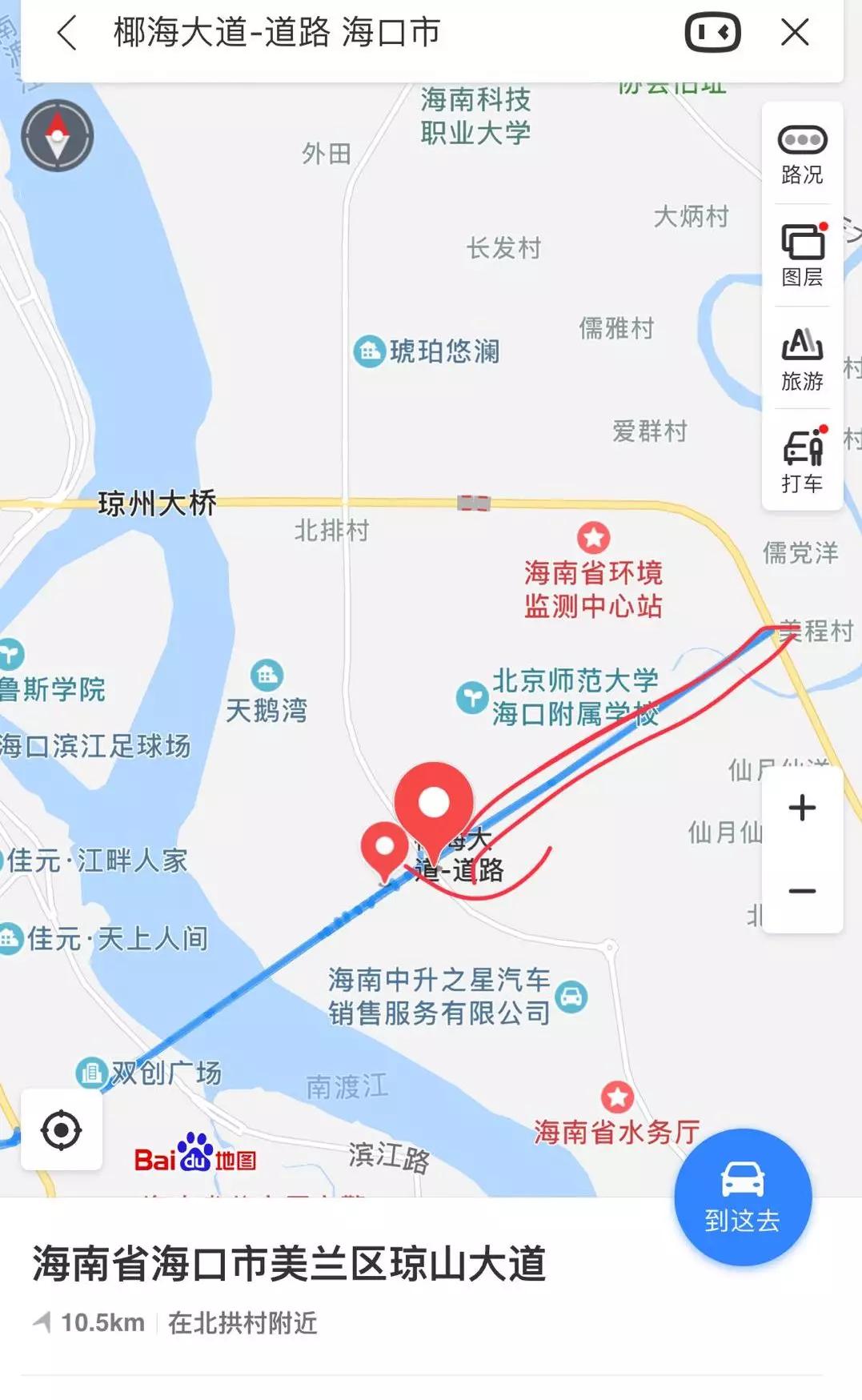 经过近两年的建设后,海口市椰海大道延长线当天全线完工通车,为海口