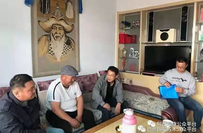 不忘初心牢记使命主题教育进行时阿巴嘎旗处级领导带队