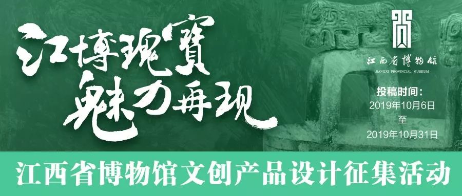 把厚重历史文化合理转化为生活时尚,让文物"活起来,重新绽放魅力