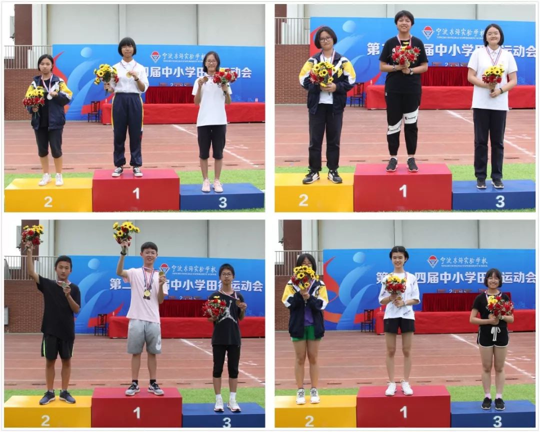 激烈角逐,宁波东海实验学校第二十四届田径运动会圆满完成了各项比赛