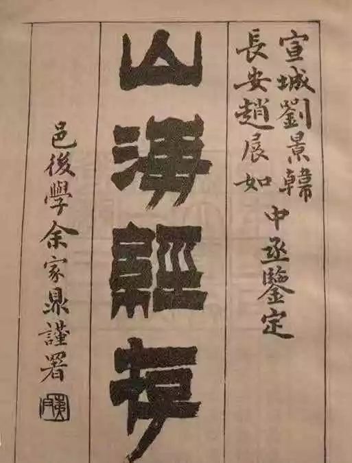 始什么复成语_成语故事简笔画(3)
