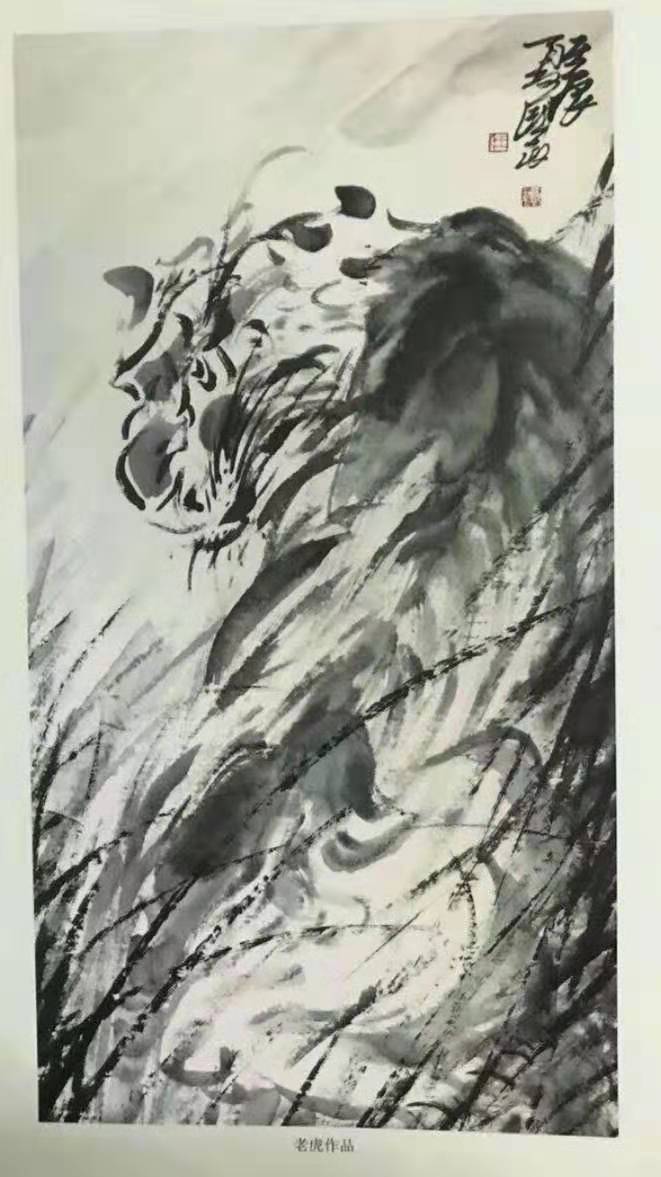 江湖画家王国政作品