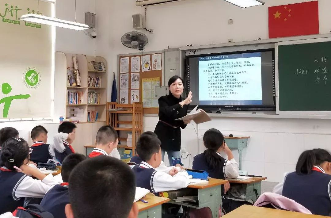 【第994期】天心区名校长一行来泰禹小学交流_李臻