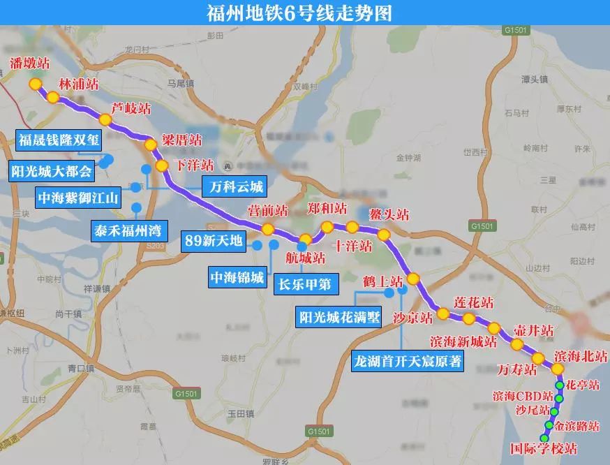 福州地铁456号线最新进展这两条地铁预计明年通车