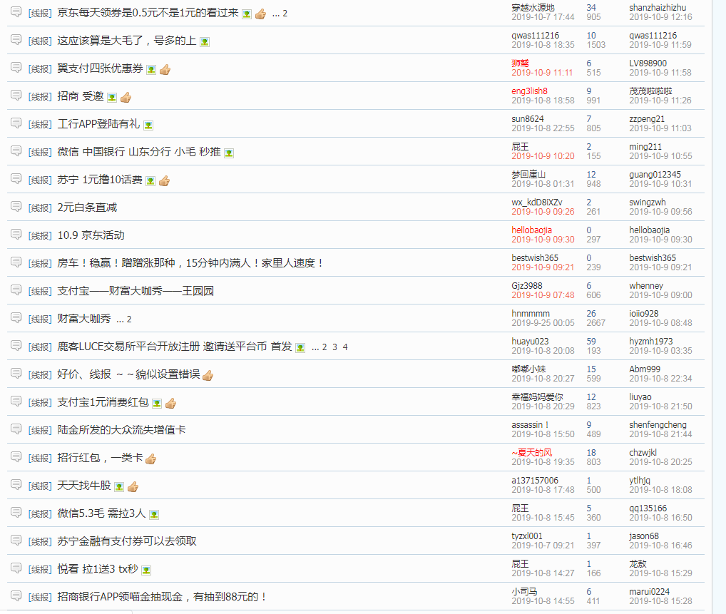 线报群什么意思 7e63e7b5da424c18b3600dbfe8084150.png