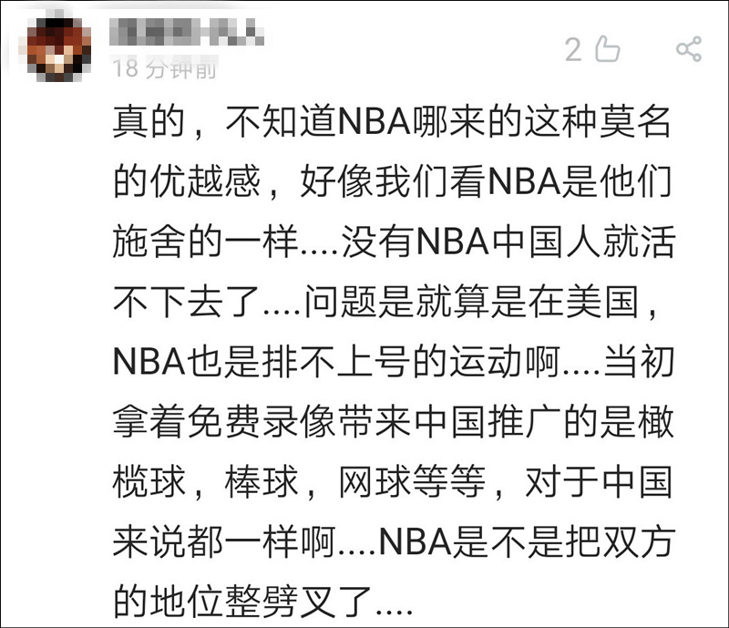 NBA中国赛9日发布会“改期”