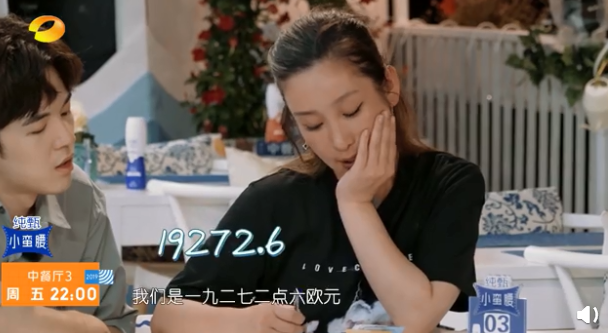 八卦爆料|原创中餐厅即将迎来收官，营业额却未达标？黄晓明反应很真实