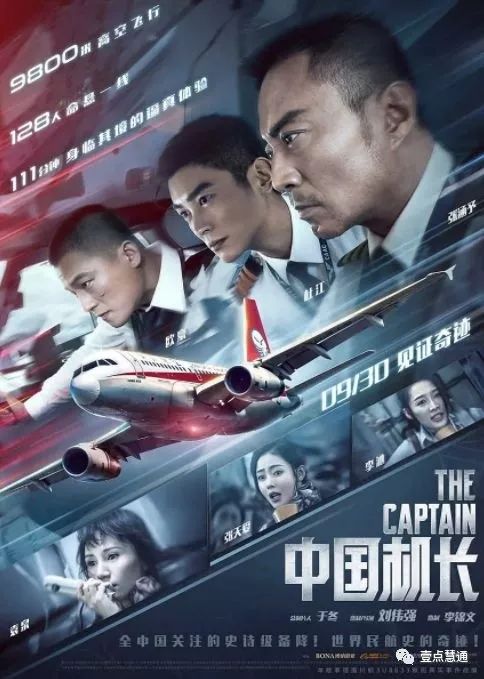 翻盘剧情 8dd4ba2ea7514e6296e143bc4ea5f38c.jpeg