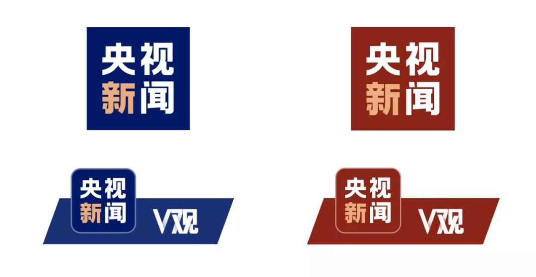 这次新版本正式启用了央视新闻新版logo,更新slogan为"我用心 你放心"