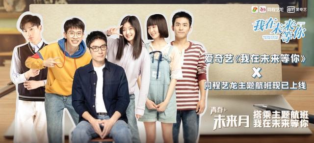 爱奇艺电视剧推荐最近热播 90641bdc8bdf4e939d18afa248f57714.jpeg