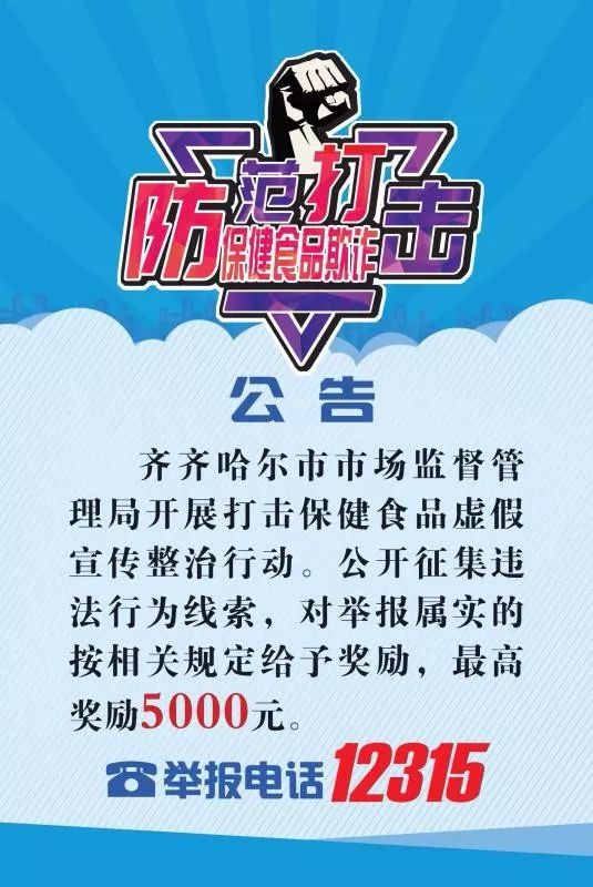 77777788888免费四肖:战略释义、专家解读解释与落实&8211;防范欺诈的假宣传画