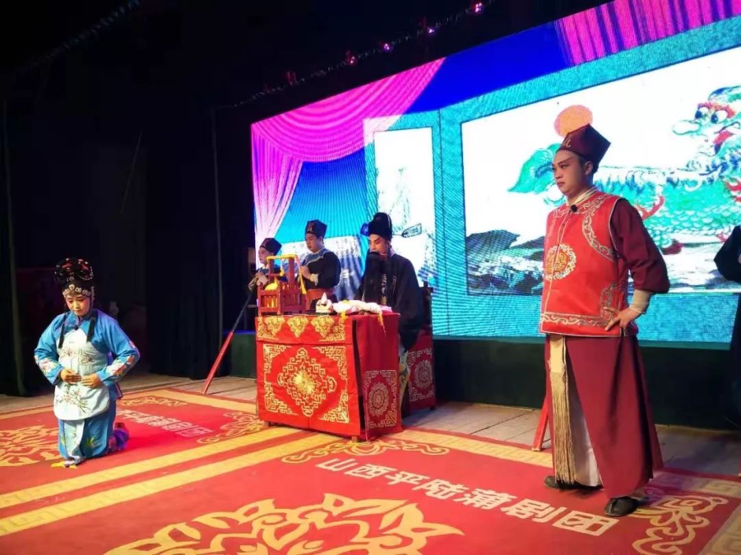 情系蒲剧之相遇如重逢