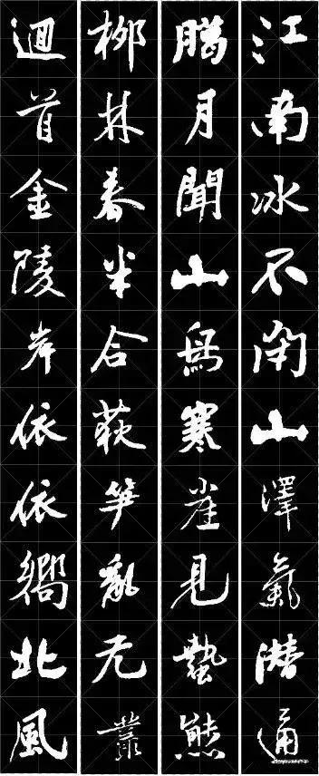 12月《竹里馆》唐卢象江南冰不闭,三菱气潜通.山泽cnc系统操作说明书图片