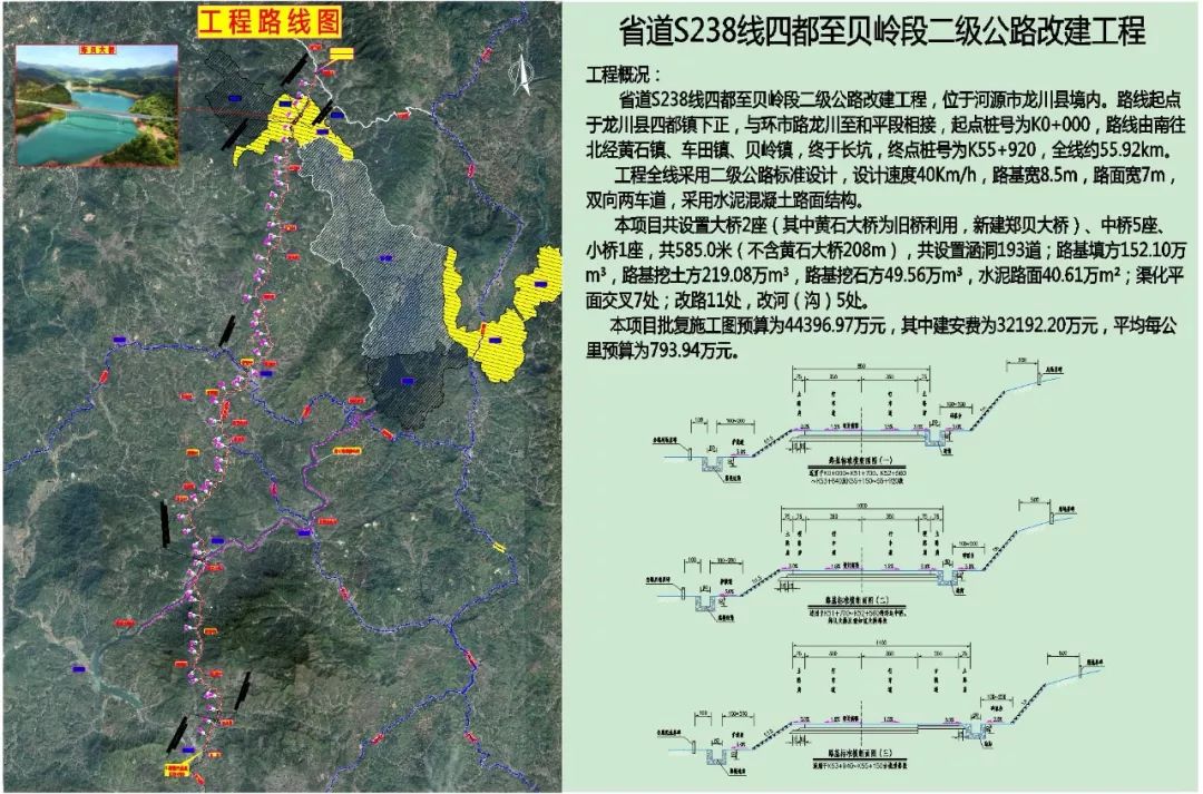 老隆镇人口_龙川县老隆镇(3)