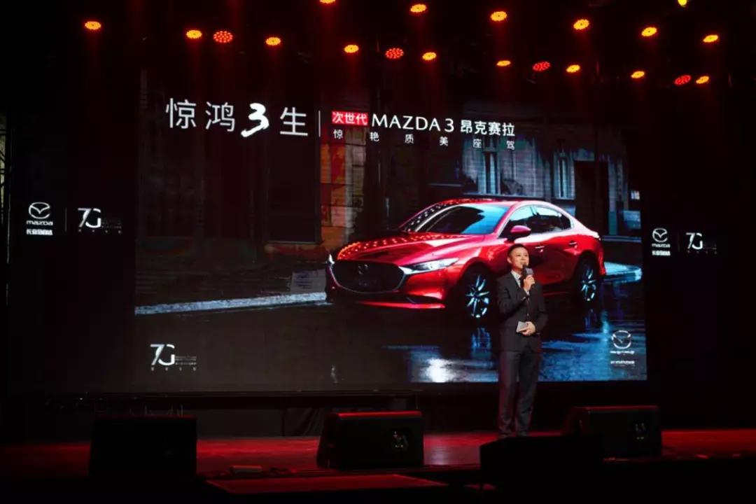 次时代mazda3 昂克赛拉也太太太迷人了吧