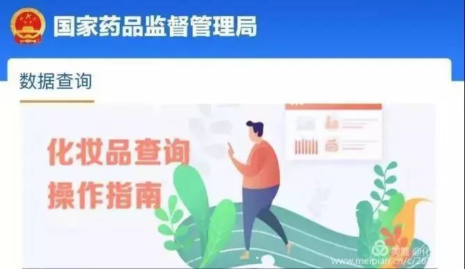 爱美的你 教你如何正确选购化妆品 产品