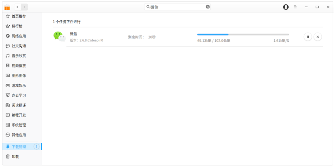 电脑上有应用商店是新的吗 9d3650b9f7e047259ed5f3f382877473.png