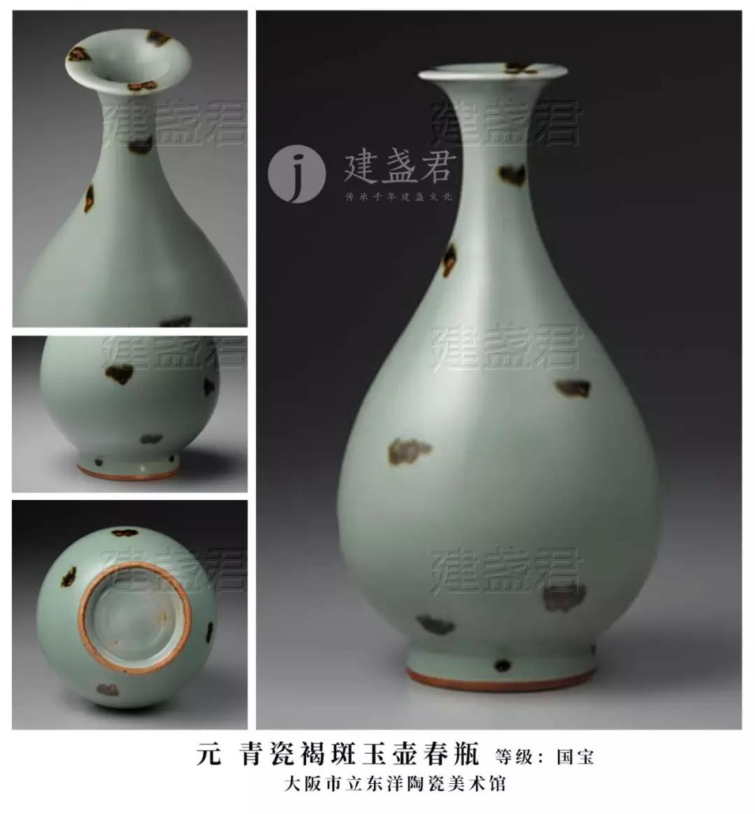 龍泉窯 青磁 花瓶 壺 龍泉中國 中国古美術 青磁鎬文壺 龍泉窯 文化遺産オンライン