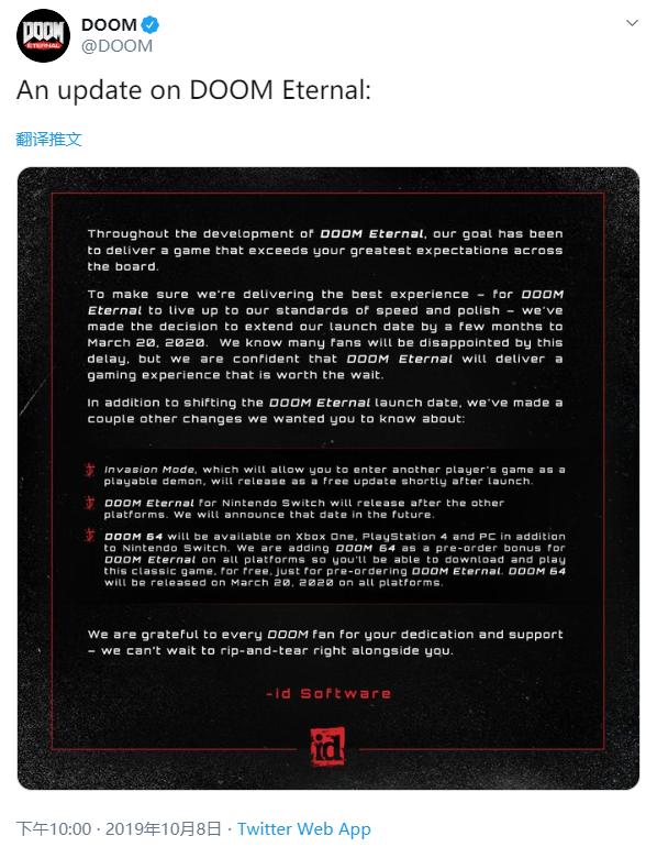《毁灭战士：永恒》官宣跳票将延期至2020年3月20日_Switch